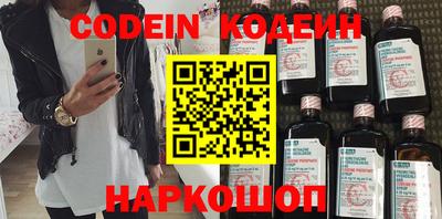 кокс Ливны