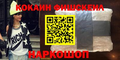 прущие крисы Лесосибирск