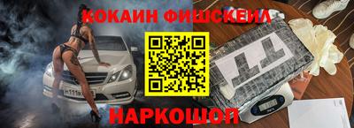 кокс Ливны