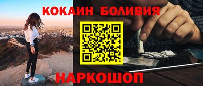 кокс Ливны