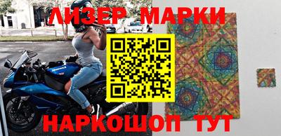 кокс Ливны