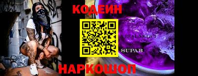 прущие крисы Лесосибирск