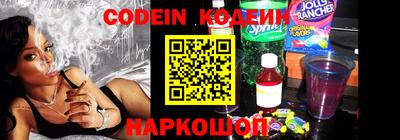 кокс Ливны