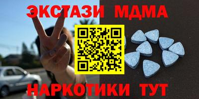 метадон Ликино-Дулёво