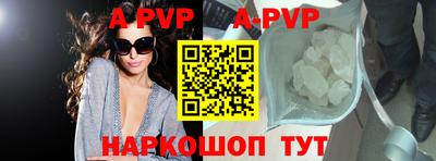 прущие крисы Лесосибирск