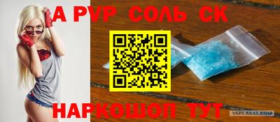 прущие крисы Лесосибирск