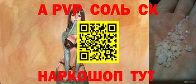 кокс Ливны