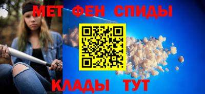 метадон Ликино-Дулёво