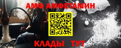кокс Ливны