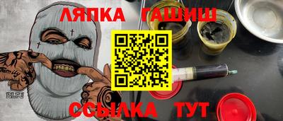 прущие крисы Лесосибирск