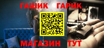 прущие крисы Лесосибирск