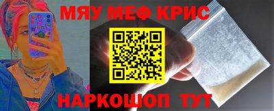 прущие крисы Лесосибирск