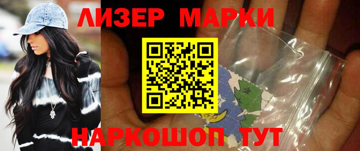 Лсд 25 экстази ecstasy Ялуторовск