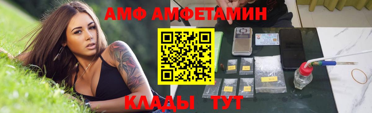 Первитин витя Ялуторовск