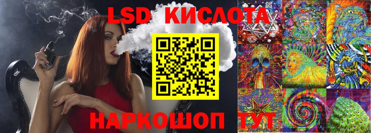 Ялуторовск  Марки 25I-NBOMe 1500мкг  Вход с VPN 