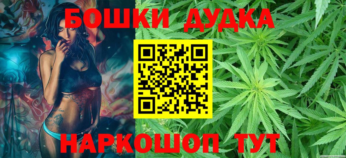 МАРИХУАНА THC 21% Ялуторовск
